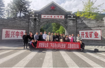 �Г�(d��n)����˾�h֧����ʯ�����o���_չ��������������ӛʹ�������}������� 2.png